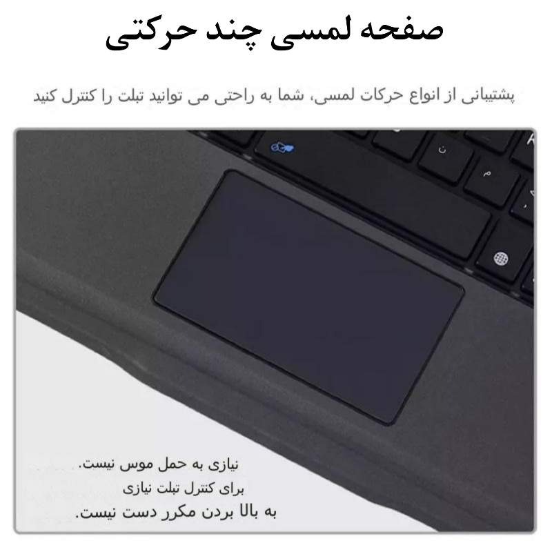 کاور تبلت با کیبورد ۹.۷ اینچ اینوا مدل Innova 5205D image gallery