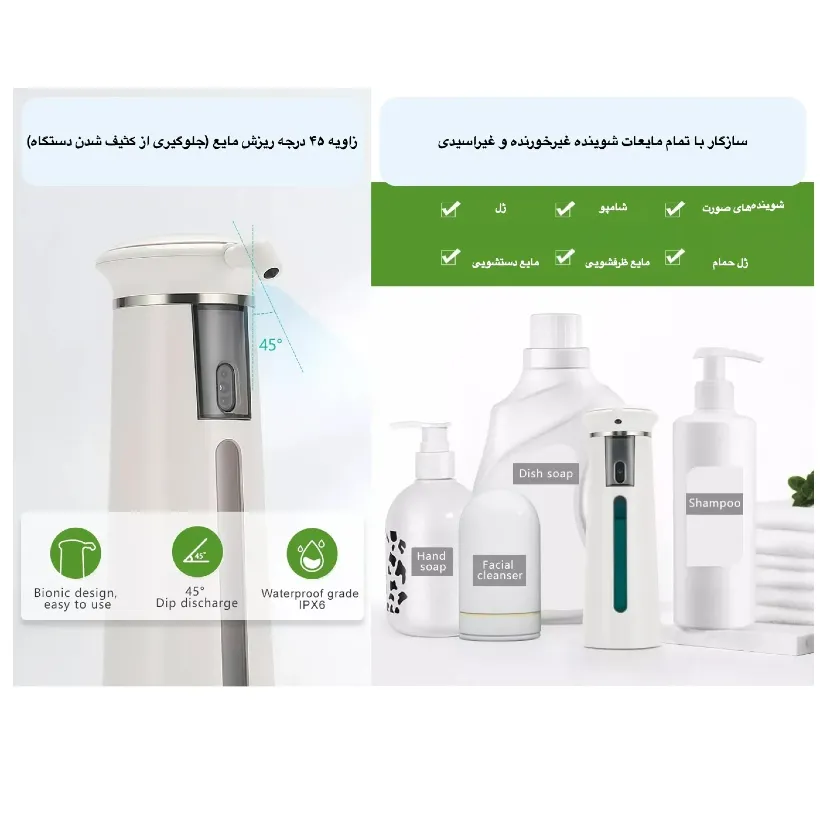 مایع ریز چشمی اتوماتیک Tease 350ml image gallery