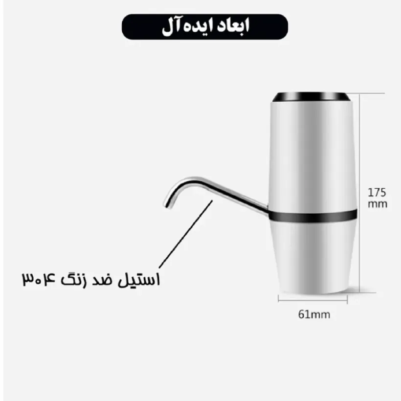 پمپ آب قابل شارژ مدل K1S-2023 image gallery