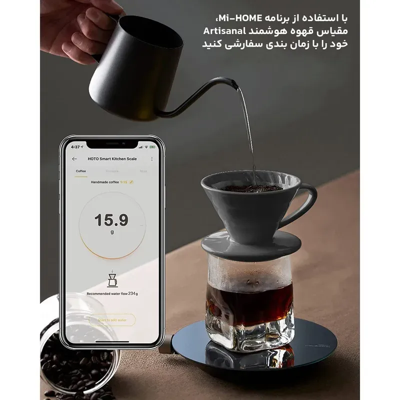 ترازو آشپزخانه هوشمند شیائومی HOTO مدل Smart Kitchen Scale QWCFC001 image gallery