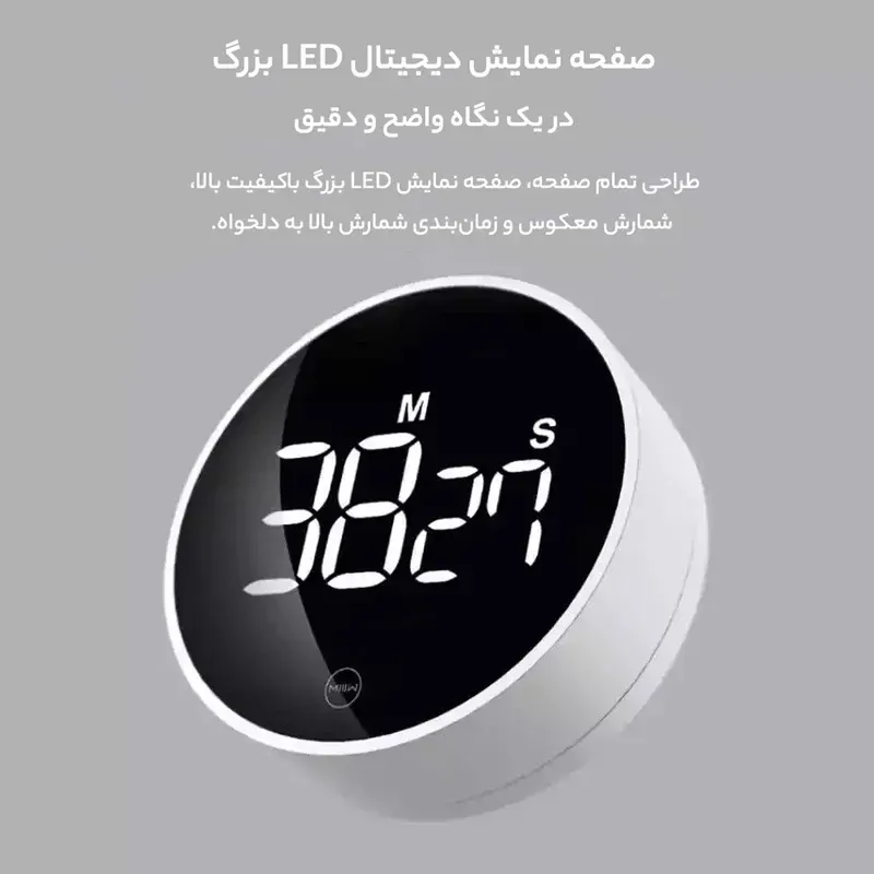 تایمر زنگ دار شیائومی MIIIW مدل NK5260 image gallery