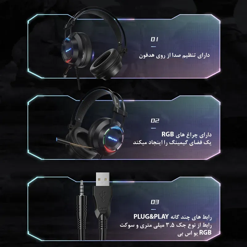 هدفون سیمی گیمینگ اوی مدل GM-2 image gallery
