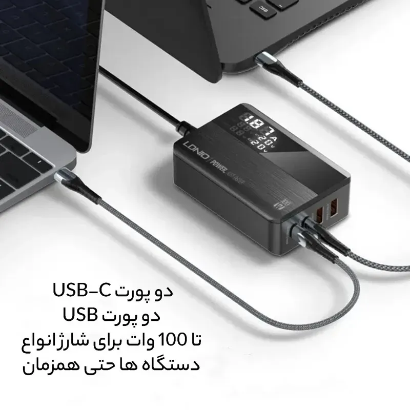هاب شارژر 4 پورت الدینیو مدل  A4809C توان 100 وات image gallery