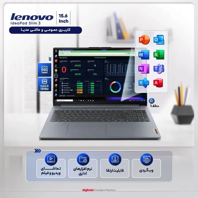 لپ تاپ لنوو مدل  IdeaPad Slim 3 i3-1315U-8GB 1TB SSD image gallery