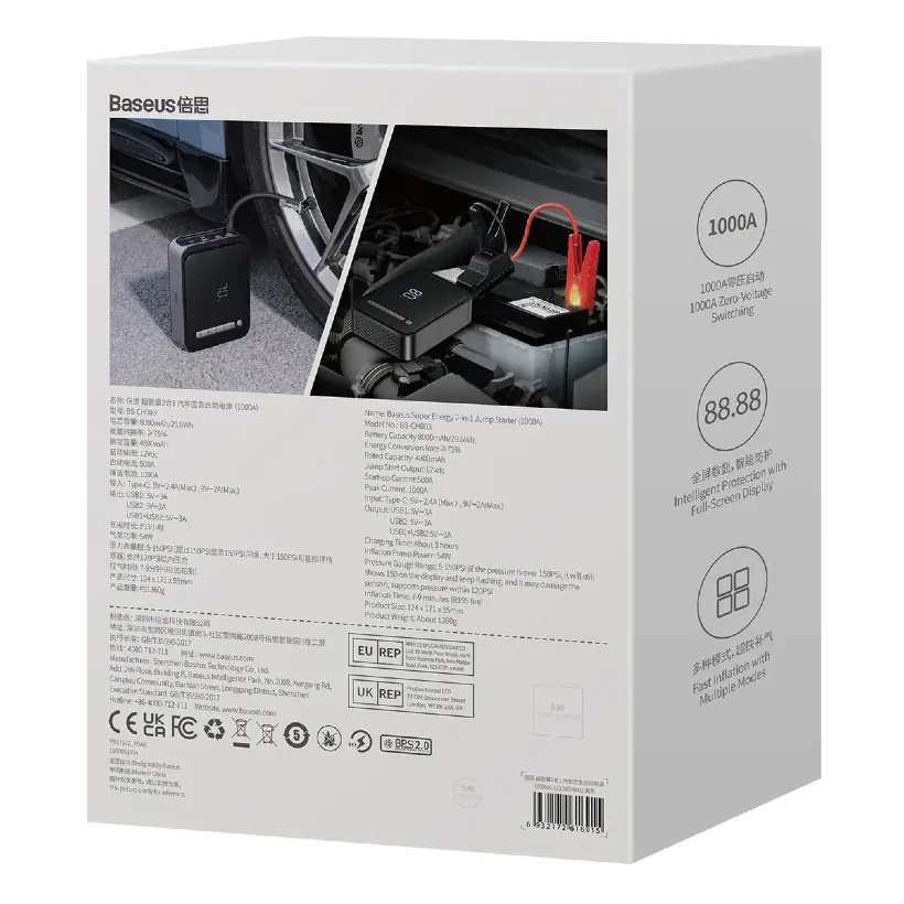 پاوربانک و کمپرسور باد و جامپ استارتر خودرو باسئوس مدل Baseus Super Energy CGCN000001 ظرفیت 8000 میلی آمپر image gallery