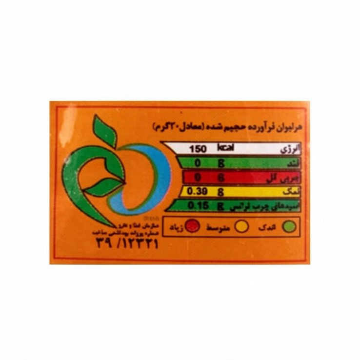 اسنک مینی لینا با طعم پنیری وزن 38 گرمی (کارتن 50 بسته‌ای) image gallery