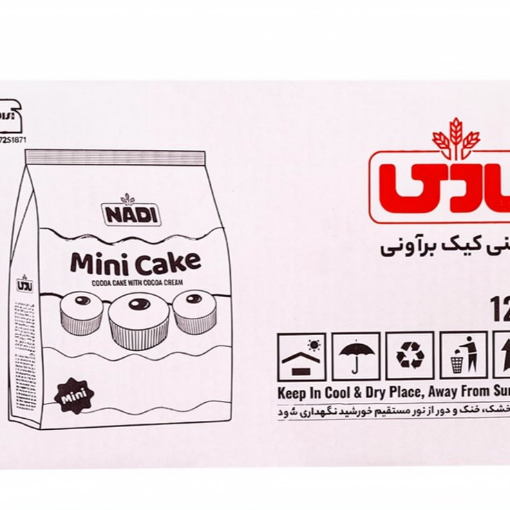 مینی کیک براونی با مغز کرم کاکائو نادی وزن 240 گرمی (کارتن 12 بسته‌ای) image gallery