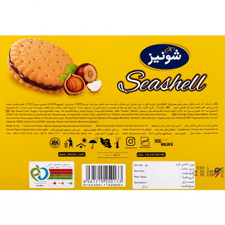 بیسکویت کرمدار فندقی سیشل شونیز وزن 590 گرمی (کارتن 1 بسته‌ای) image gallery