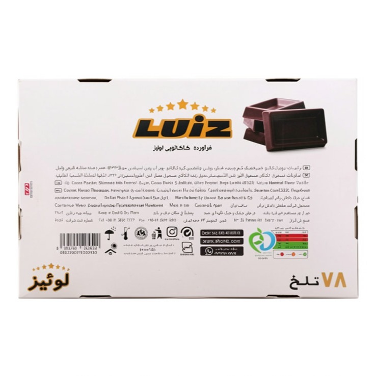 شکلات تلخ لوئیز 78 درصد شونیز مدل جعبه ای وزن 1 کیلوگرمی (1 جعبه) image gallery