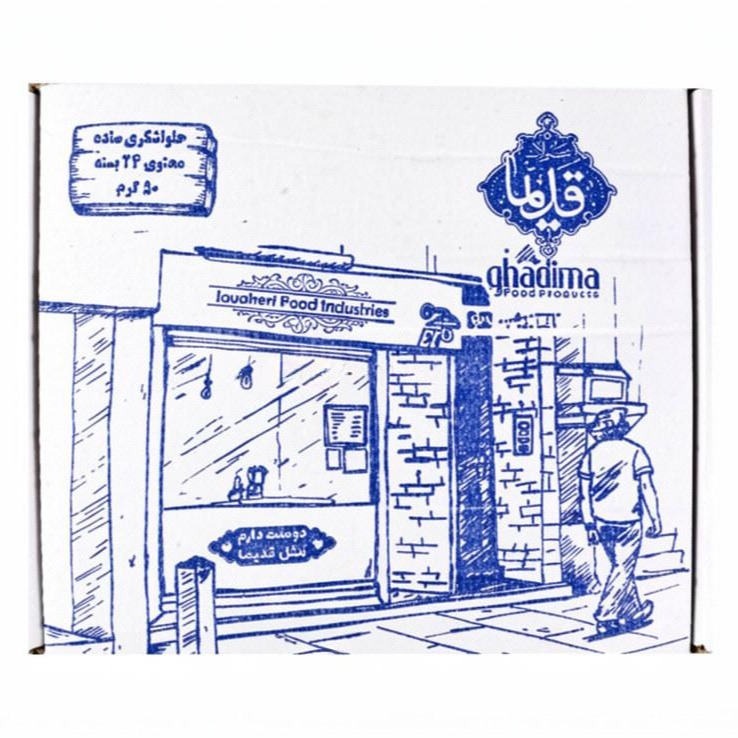 حلوا شکری ساده قدیما وزن 50 گرمی (کارتن 96 عددی) image gallery
