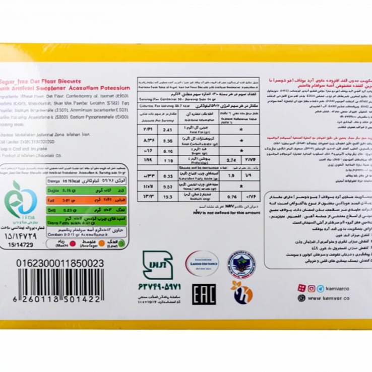 بیسکویت با آرد یولاف جو دوسر کامور وزن 450 گرمی (کارتن 12 بسته‌ای) image gallery