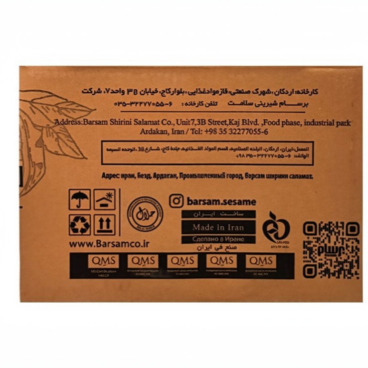 شیره انگور پمپی برسام وزن 390 گرمی (کارتن 12 عددی) image gallery