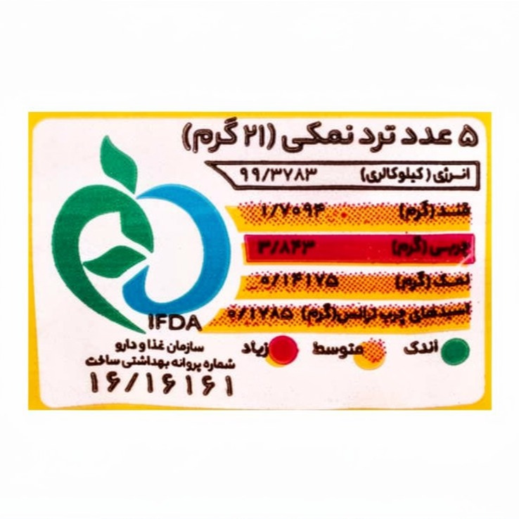 بیسکویت کراکر نمکی ترد مینو وزن 75 گرمی (کارتن 36 بسته‌ای) image gallery