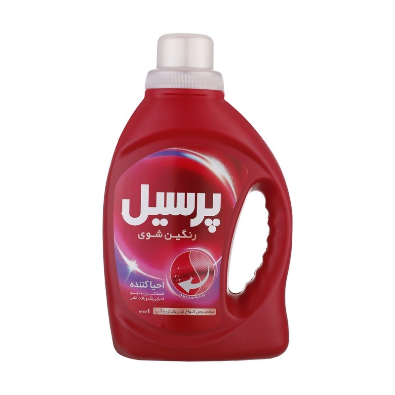 مایع لباسشویی رنگین شوی احیا کننده پرسیل وزن 1 کیلوگرمی (کارتن 12 عددی)