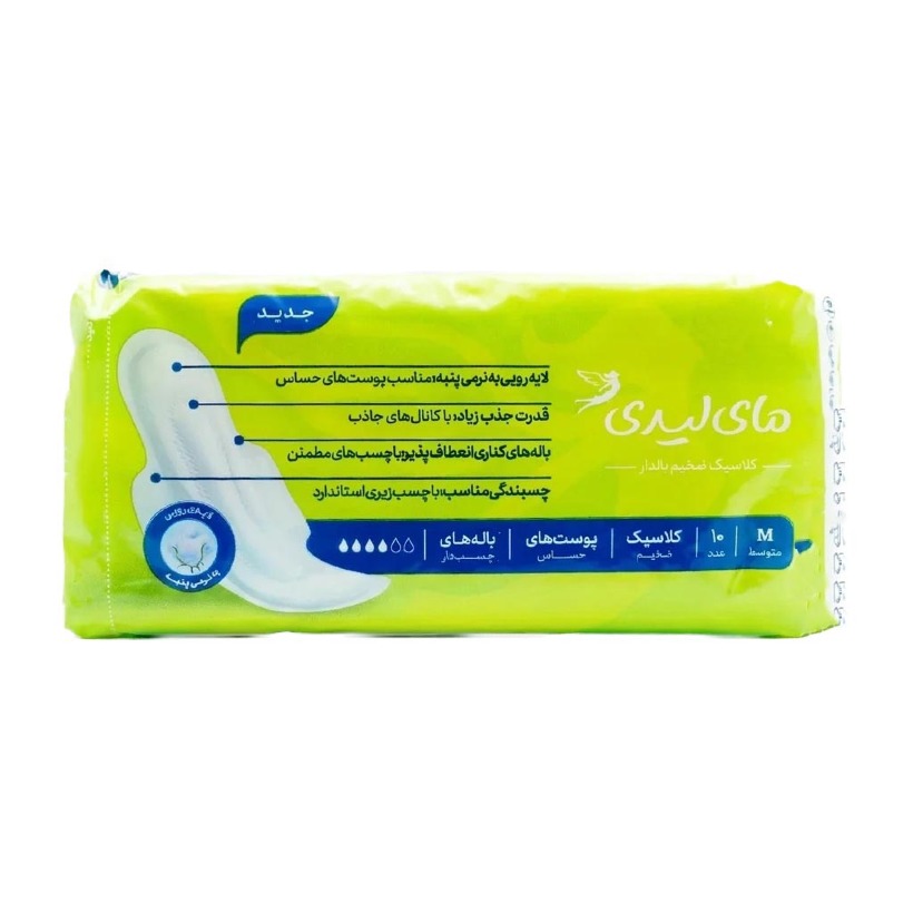نوار بهداشتی بالدار مای لیدی مدل MyLady Classic Green سایز متوسط بسته 10 عددی (کارتن 40 بسته‌ای)