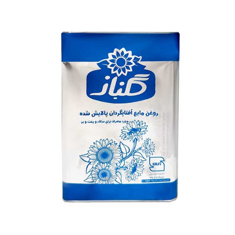 روغن مایع آفتابگردان پالایش شده گلناز حلب وزن 16 کیلوگرمی (1 عدد)