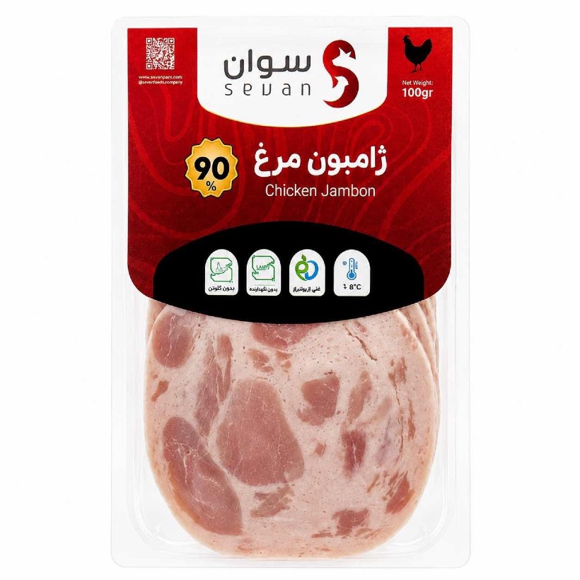 ژامبون مرغ 90 درصد سوان وزن 100 گرم (بسته بندی وکیوم)