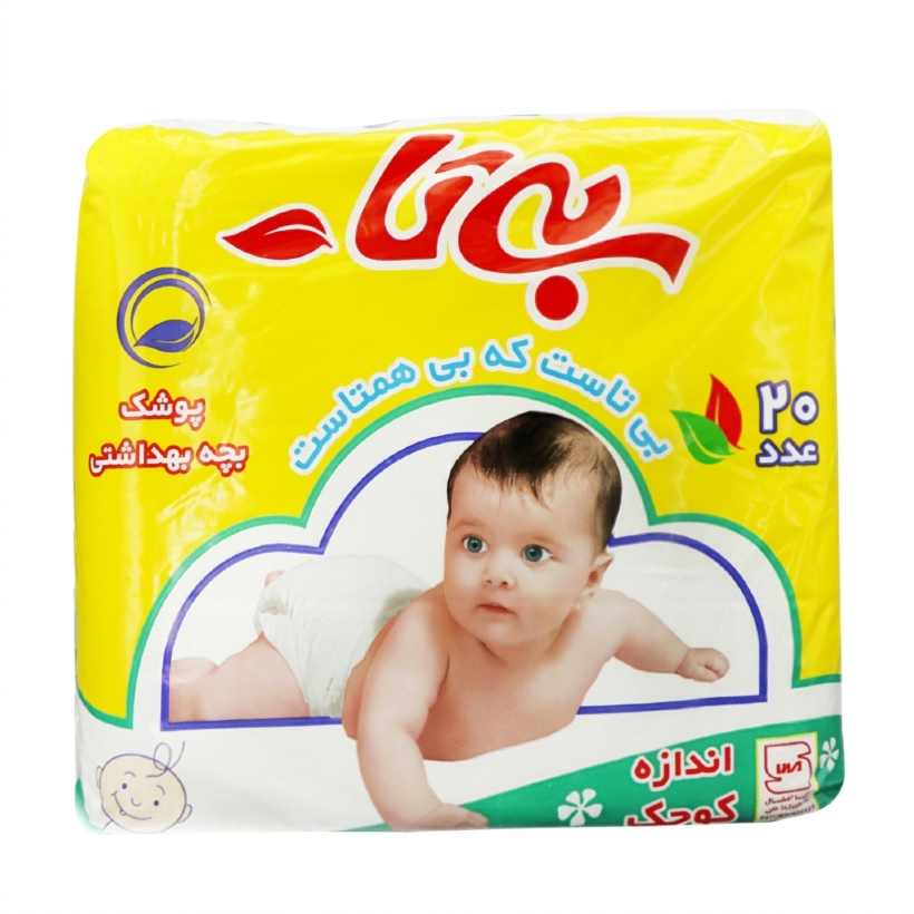 پوشک بی تا سایز کوچک بسته 20 عددی (15 بسته)