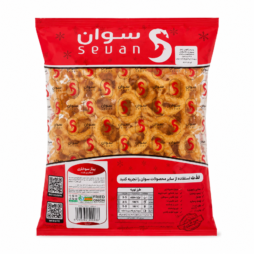 پیاز سوخاری سوان وزن 2 کیلوگرم