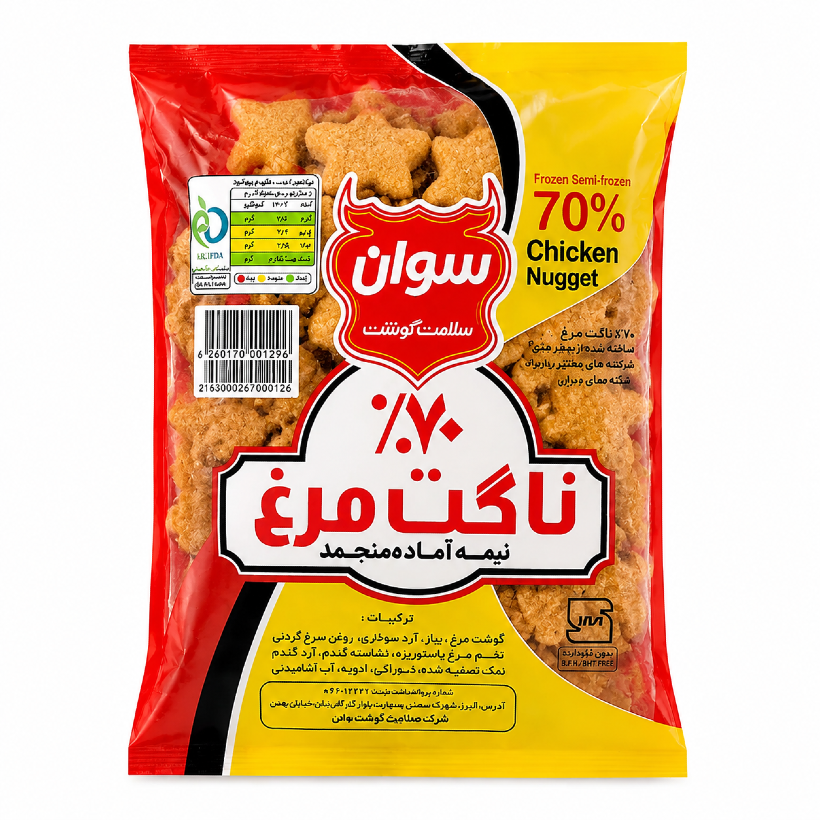 ناگت 70 درصد سوان وزن 2 کیلوگرم