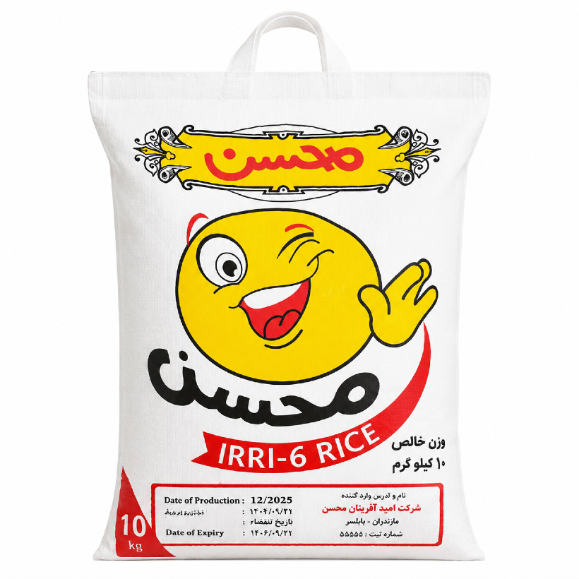 برنج پاکستانی محسن مدل IRRI-6 وزن 10 کیلوگرمی
