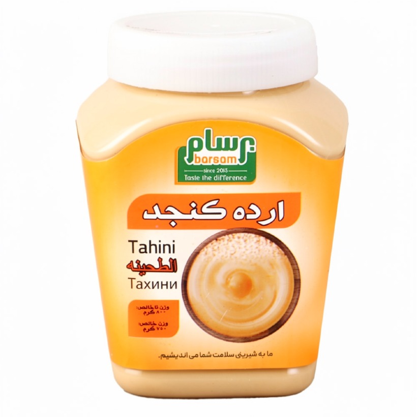 ارده کنجد برسام وزن 800 گرمی (کارتن 12 عددی)