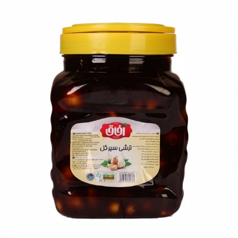 ترشی سیر گل آفاق ظرف پت وزن 2.5 کیلوگرمی (4 عدد)