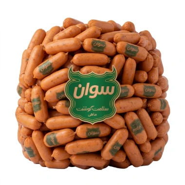 سوسیس کوکتل فندقی 70 درصد سوان وزن 1 کیلوگرم