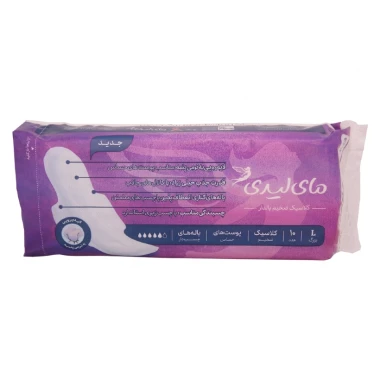 نوار بهداشتی بالدار مای لیدی مدل Classic purple لایه رویی ساده سایز بزرگ بسته 10 عددی (کارتن 40 بسته‌ای)