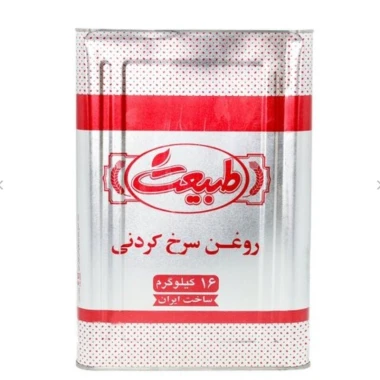 روغن طبیعت مخصوص سرخ کردنی وزن 16 کیلوگرمی (1 عدد)