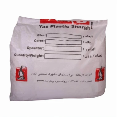کیسه نایلکس شفاف سایز 45*55 سانت وزن 10 کیلوگرمی (1 گونی)