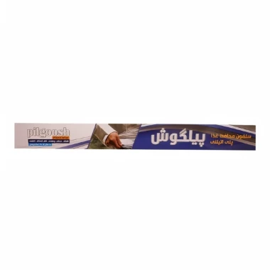 سلفون محافظ موادغذایی پیلگوش رول 10 متری (کارتن 30 عددی)