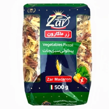 ماکارونی مدل پیکولی سبزیجات زرماکارون وزن 500 گرمی (کارتن 20 بسته‌ای)