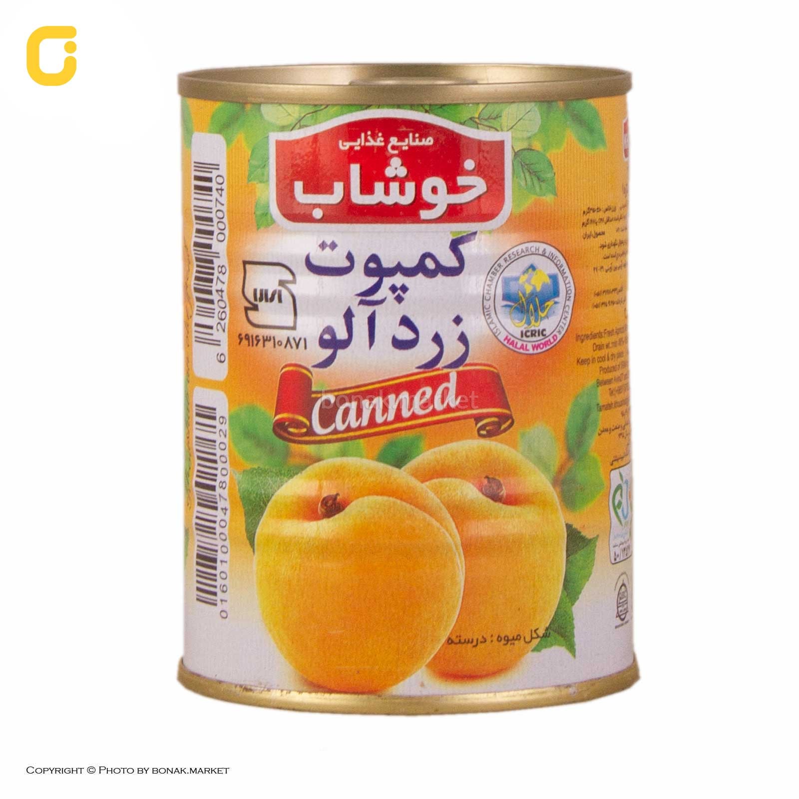 کمپوت زردآلو خوشاب وزن 350 گرمی (بسته 24 عددی)